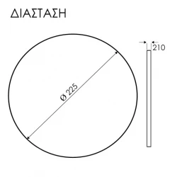 50W LED COB Εξωτερικό Downlight Πύργος Φ225 EPISTAR Eurolamp