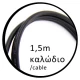 Πολύπριζο Υπερτάσεως Με Ασφάλεια 5 Θέσεων Με Καλώδιο 1,5m 3X1mm Eurolamp