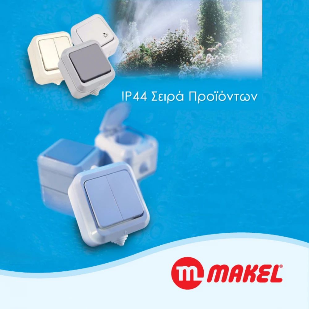 Μπουτόν ρολλών 240V/10A εξωτερικός Makel
