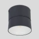 LED Επιτοίχιο Φωτιστικό 11W Σε Ανθρακί Χρώμα IP54 TRUMPET LUTEC