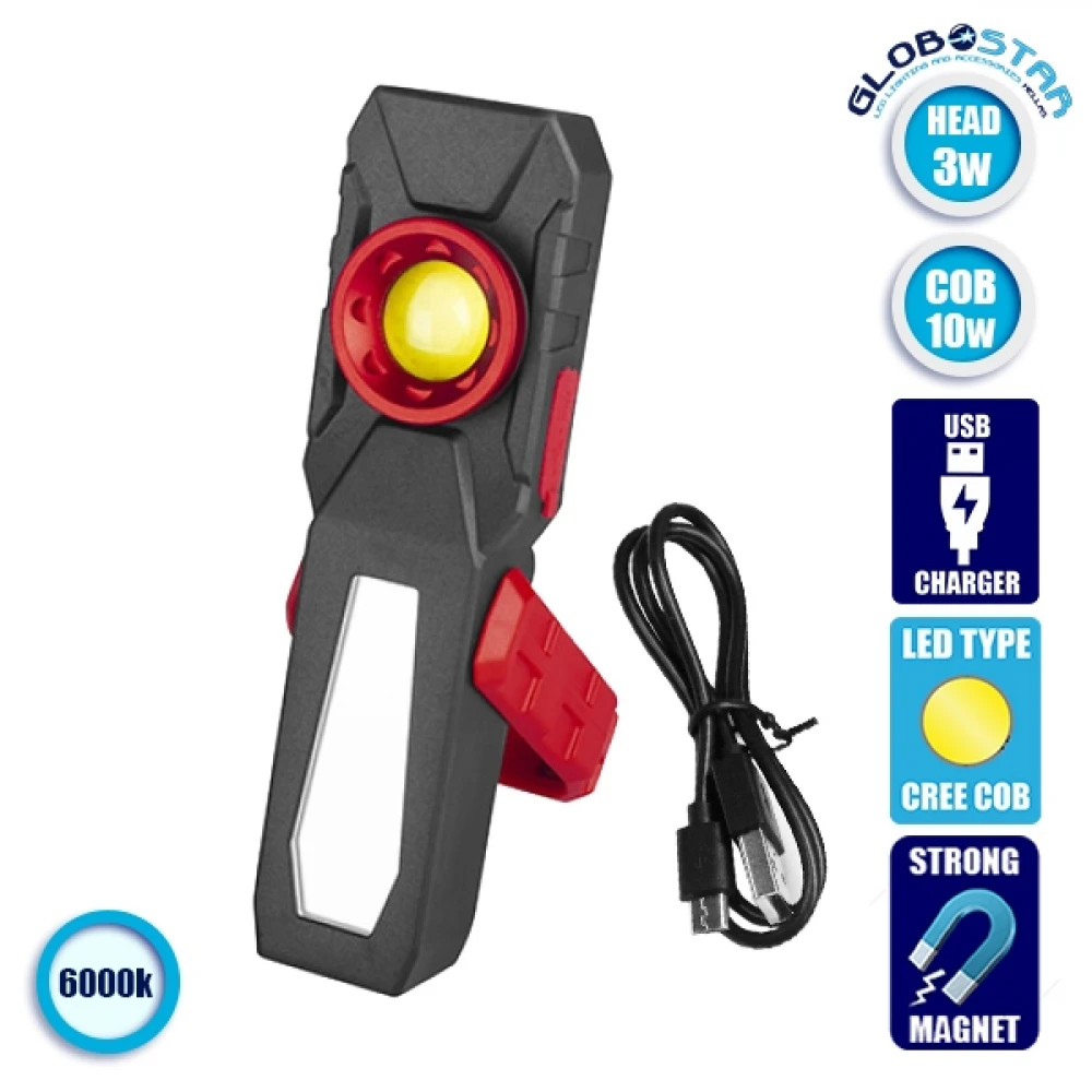 Φορητός Φακός Εργασίας LED Επαναφορτιζόμενος με Μπαταρίες Διπλό Φωτισμό στο Πάνω Μέρος 3 Watt και Πλαϊνό COB 10 Watt GloboStar