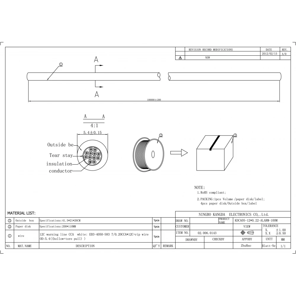 Καλώδιο Συναγερμού 12X0.22 (A) HSU Top Electronic