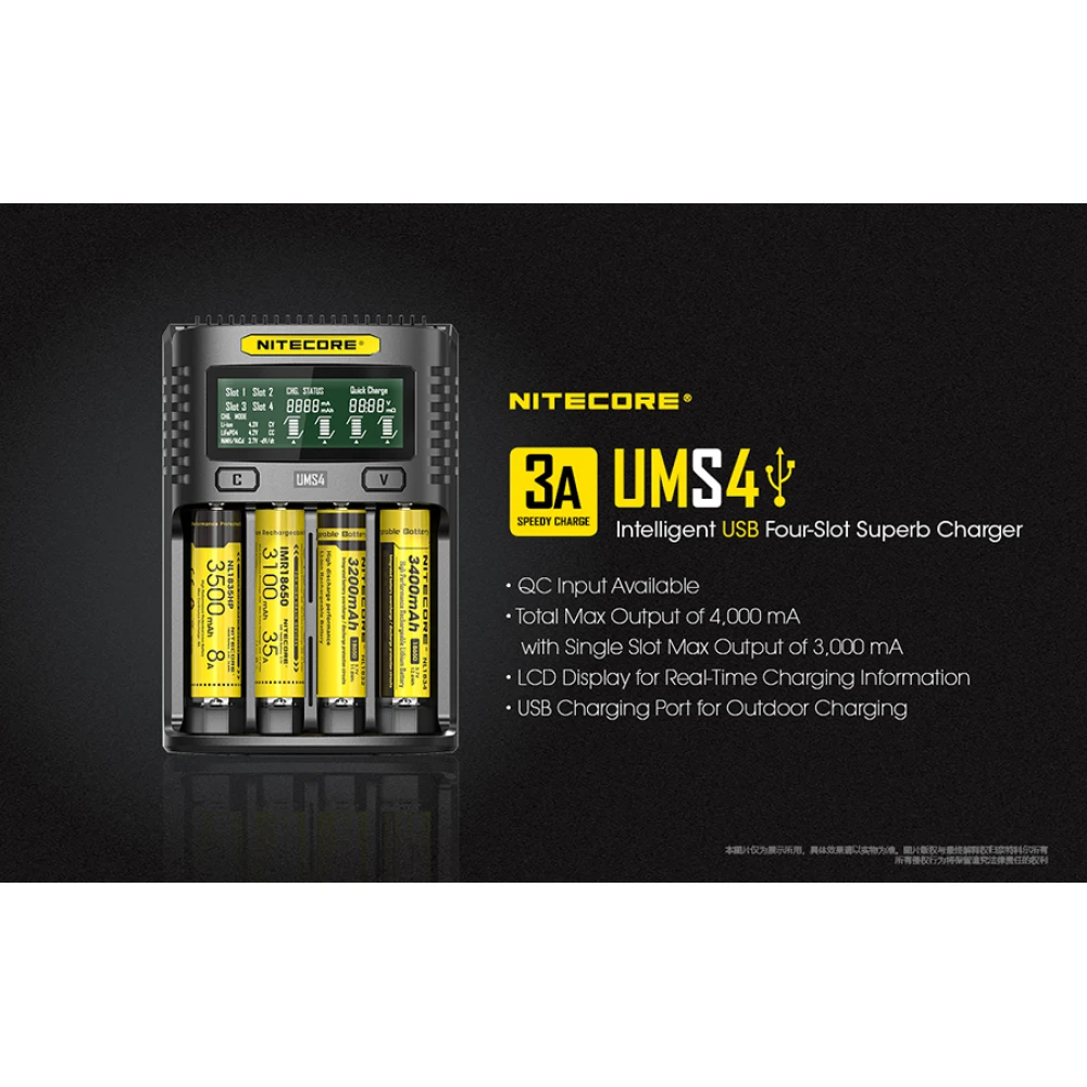 Φορτιστής NITECORE UMS4