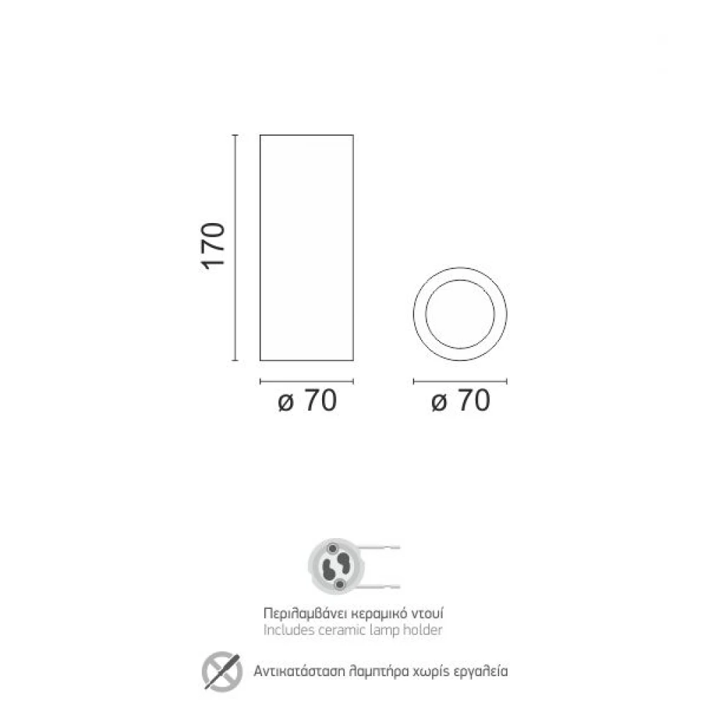 Γύψινο Σποτ Οροφής GU10 Ø:70x170 Spotlight