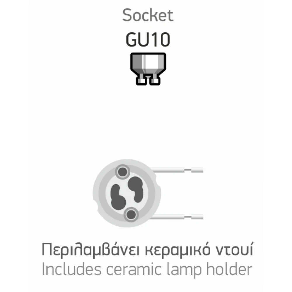 Σποτ Χωνευτό GU10 Αδιάβροχο IP44 Spotlight