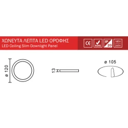 Στρογγυλό LED Panel Slim Downlight 6W SMD Λευκό Σώμα Ουδέτερο Λευκό 4000Κ SpotLight
