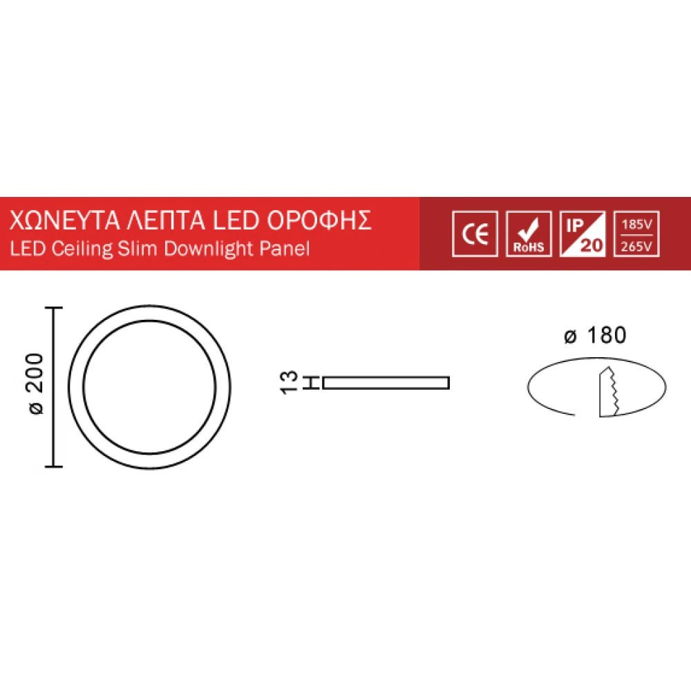 Στρογγυλό LED Panel Slim Downlight 15W SMD Λευκό Σώμα Ουδέτερο Λευκό 4000Κ SpotLight
