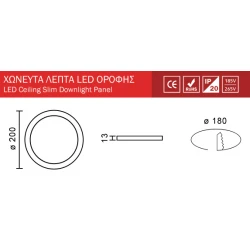 Στρογγυλό LED Panel Slim Downlight 15W SMD Λευκό Σώμα Ουδέτερο Λευκό 4000Κ SpotLight