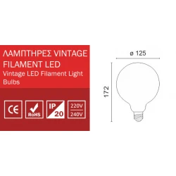 LED Λάμπα Filament G125 Ε27 7W 230V Dimmable SpotLight