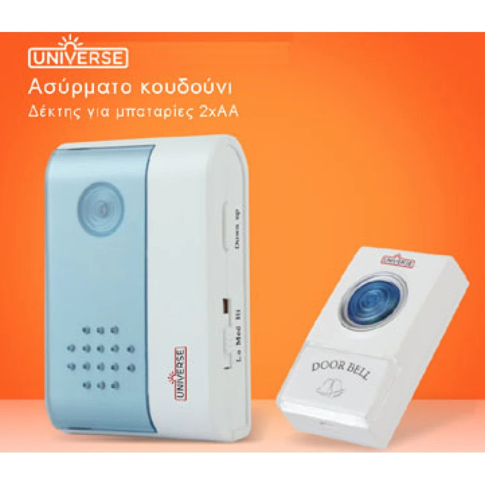 Ασύρματο Κουδούνι Για Μπαταρίες IP44 Universe