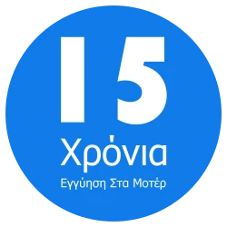 Ανεμιστήρας Οροφής Μεταλλικός Μαύρος Με Τρεις Λεπίδες και Τηλεχειριστήριο Ø1320mm GOTLAND - FARO
