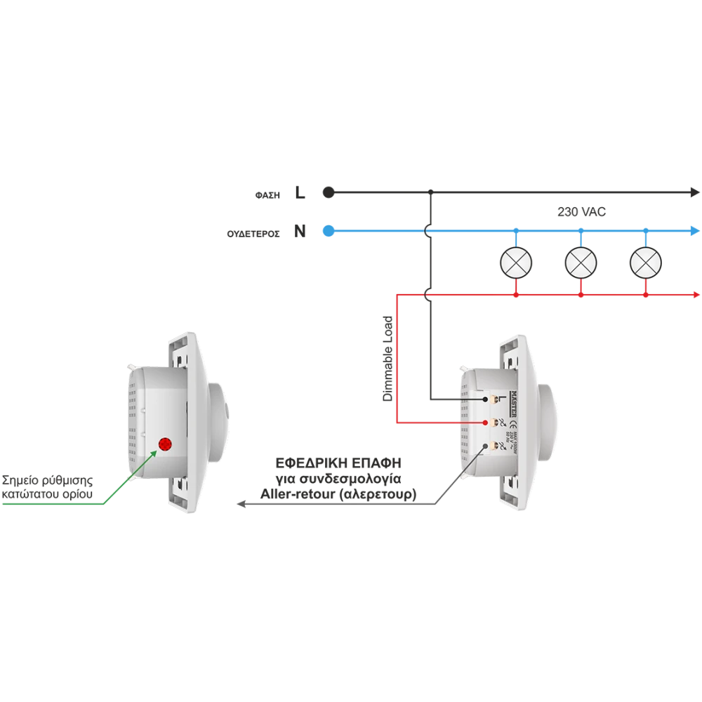MASTER DIMMER ΧΩΝΕΥΤΟ 1000W MULTI ΜΑΥΡΟ (ALLERETOUR) DM-1000W