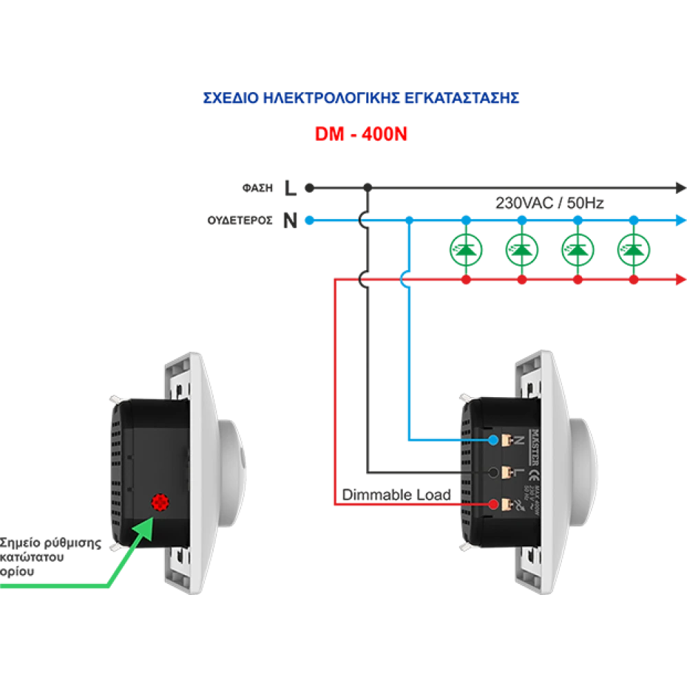 Dimmer Master ΧΩΝΕΥΤΟ ΑΣΗΜΙ 400W ΓΙΑ LED ΜΕ ΧΡΗΣΗ ΟΥΔΕΤΕΡΟΥ DM-400N