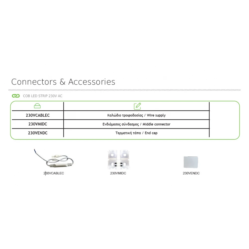 LED COB ΤΑΙΝΙΑ 20M 10W 230V AC 6500Κ 800LM Ra80 10mm IP65 ACA