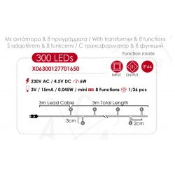 Fairy Lights 300 CLUSTER LED Λαμπάκια σε Σειρά Ρεύματος , Χάλκινο Καλώδιο Χαλκού Και 8 Προγράμματα, Θερμό Λευκό 3m+3m 6W IP44 - ACA Christmas