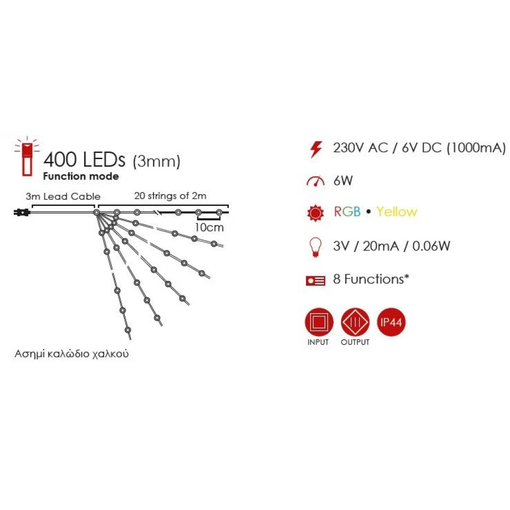 Fairy Lights 400 LED Λαμπάκια Χταπόδι , Ασημί Καλώδιο Χαλκού Και 8 Προγράμματα, RGBY 20x2m 6W IP44 - ACA Christmas