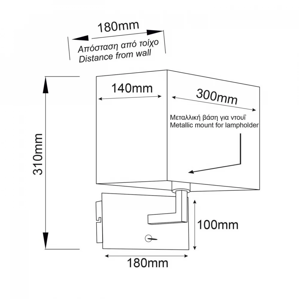 Απλίκα Με Λευκό Υφασμάτινο Αμπαζούρ 1ΧΕ27 ACA DECOR