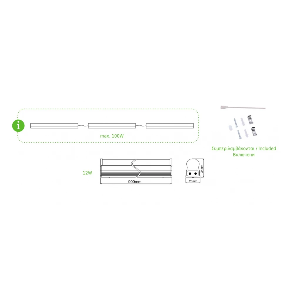 LED T5 LIGHT ON-OFF 12W 900mm 6000K 1250LM 230V 120° Ra80 ACA