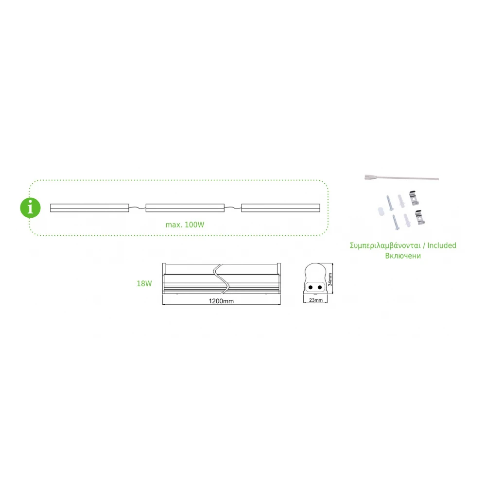 LED T5 LIGHT ON-OFF 18W 1200mm 4000K 1900LM  230V 120° Ra80 ACA