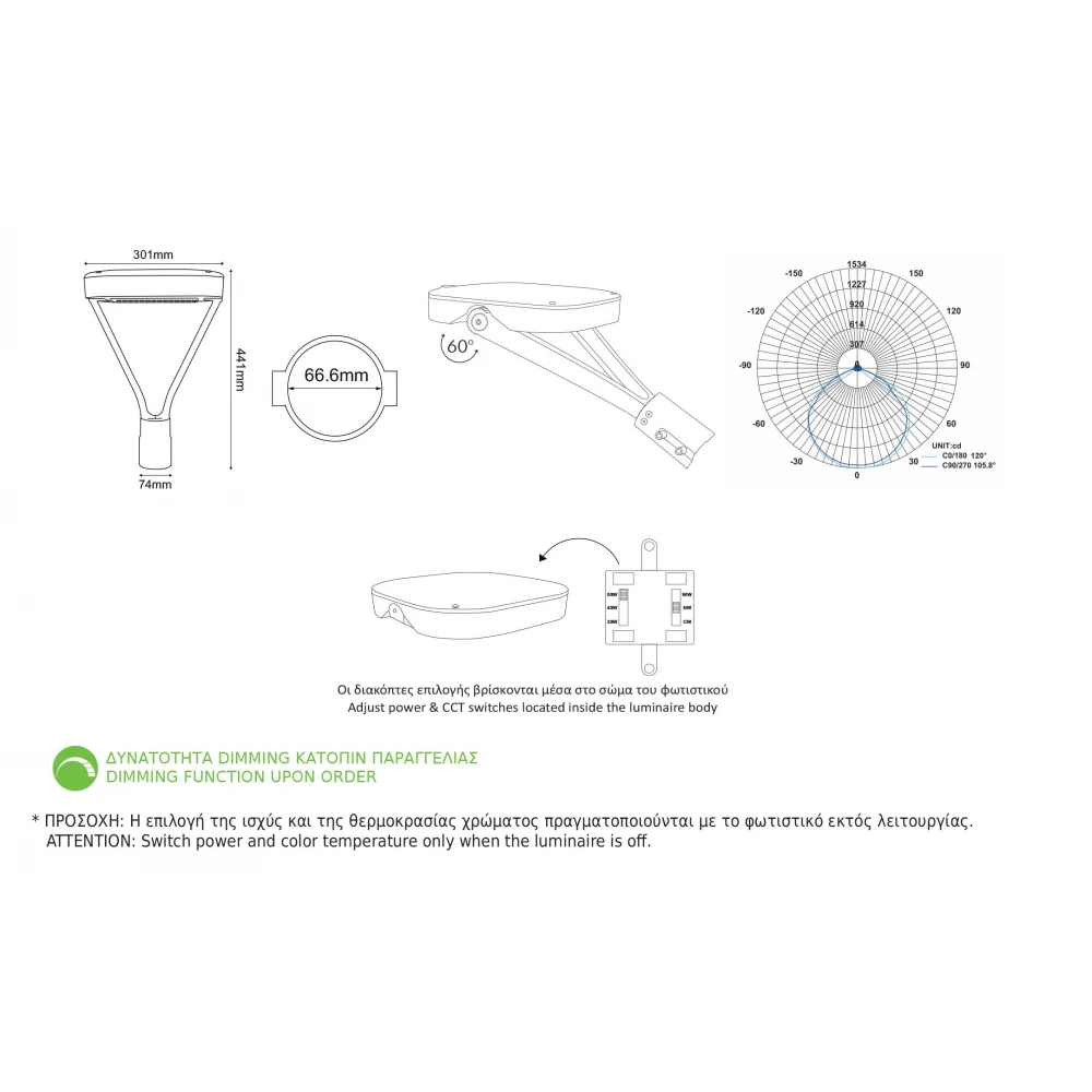 LED URBAN LUMINAIRE POWER ADJUSTABLE CCT 230V IK08 IP66 5YRS GUARANTEE INGE - ACA