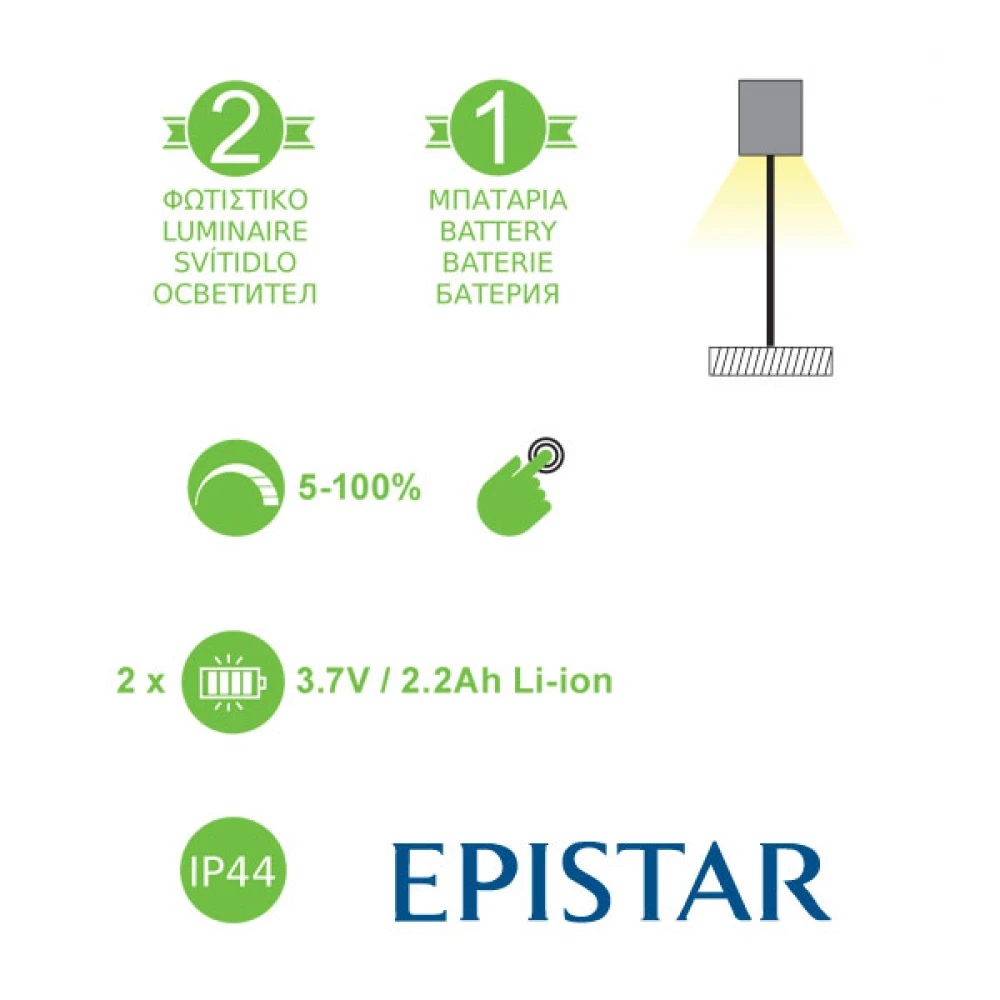 LED Φωτιστικό Πορτατίφ Εξωτερικού Χώρου Με Μπαταρία 2W IP44 ADRIA - ACA