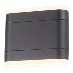 LED Everlight Απλίκα Εξωτερικού Χώρου Αναδιπλούμενη Σε Σκούρο Γκρι 9W IP54 ITRI - ACA
