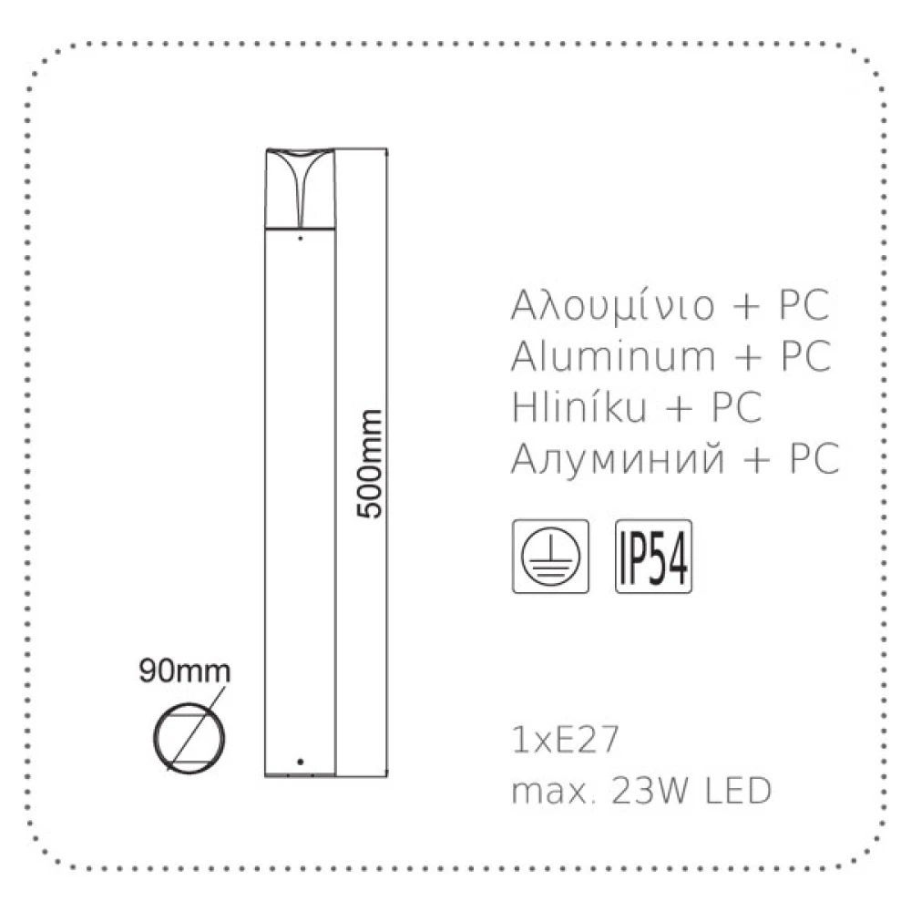 Κολωνάκι Εξωτερικού Χώρου Σε Σκούρο Γκρι 50cm 1x E27 IP54 PHOIBE - ACA