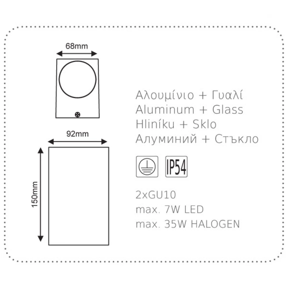 Απλίκα Σποτ Εξωτερικού Χώρου Σε Λευκό Up-Down 2x GU10 IP54 VITA - ACA