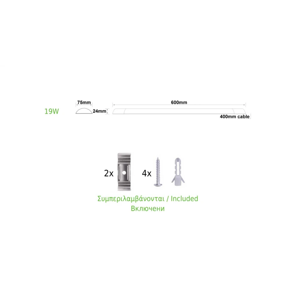 LED Γραμμικό Φωτιστικό Λευκό 19W 1650LM 3000K 120° 230V AC IP40 Ra>80 30.000HRS 600mm - Aca
