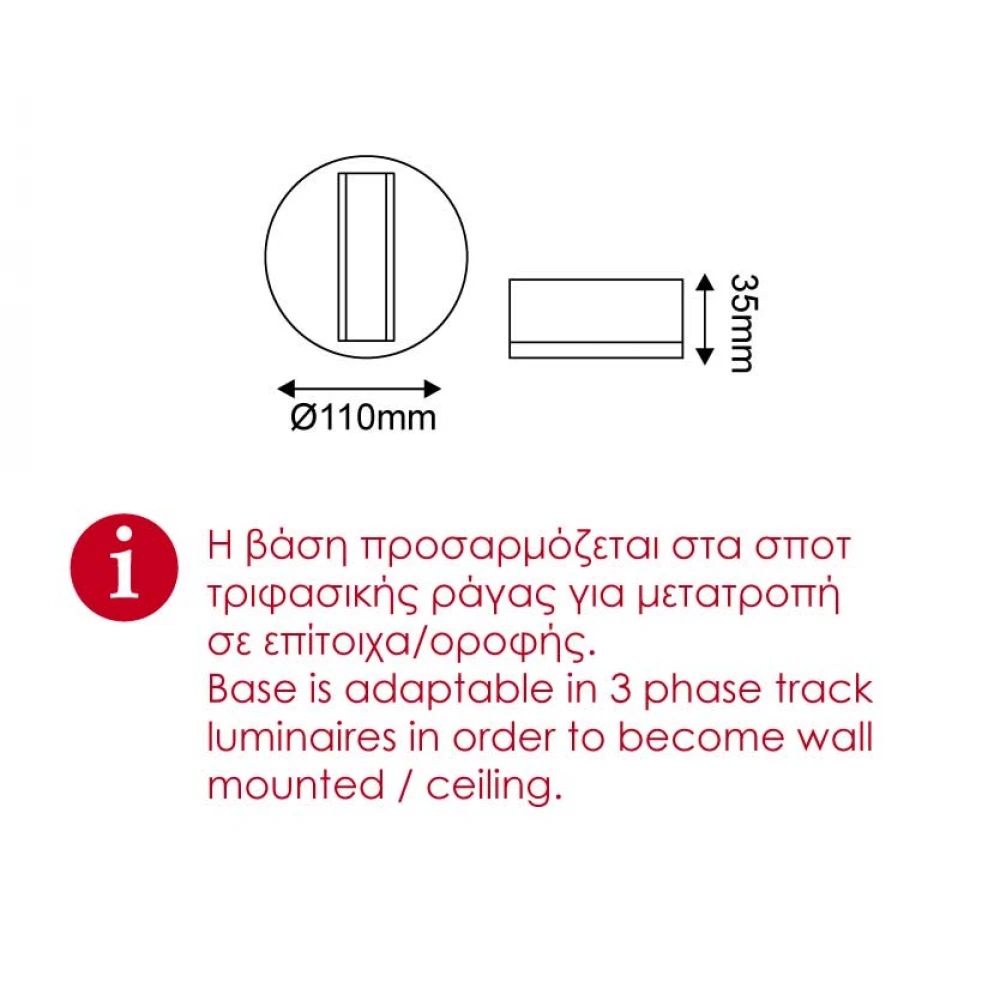 ΒΑΣΗ ΤΟΙΧΟΥ 4 ΚΑΛΩΔΙΩΝ ΜΑΥΡΗ - ACA