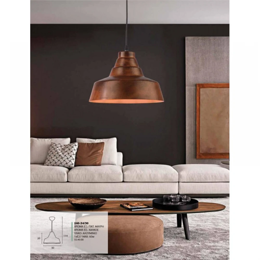 Φωτιστικό Μονόφωτο Αλουμίνιο Χαλκό-Πατίνα Μαύρη Ε27 Φ30 - Arkolight