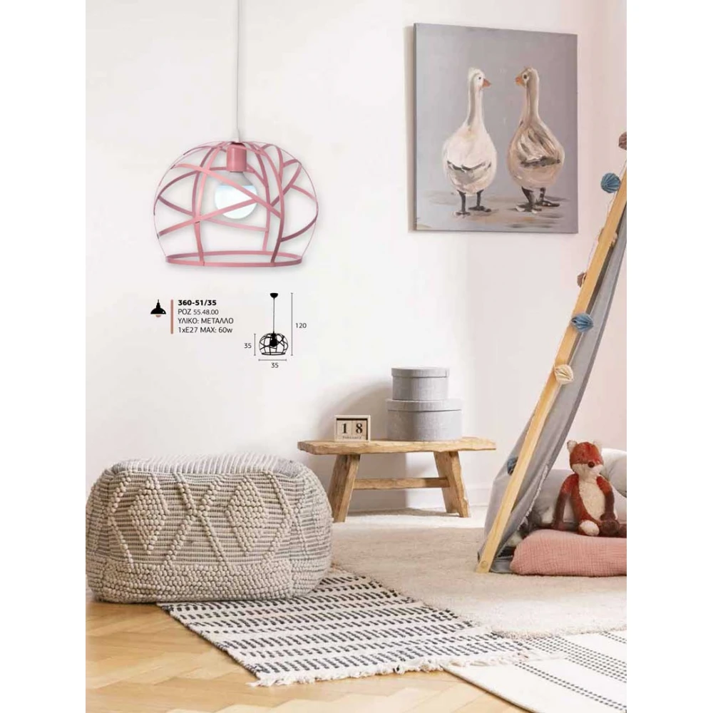 Φωτιστικό Μονόφωτο Παιδικό Μέταλλο Σε Διάφορα Χρώματα 1xΕ27 Φ35 - Arkolight