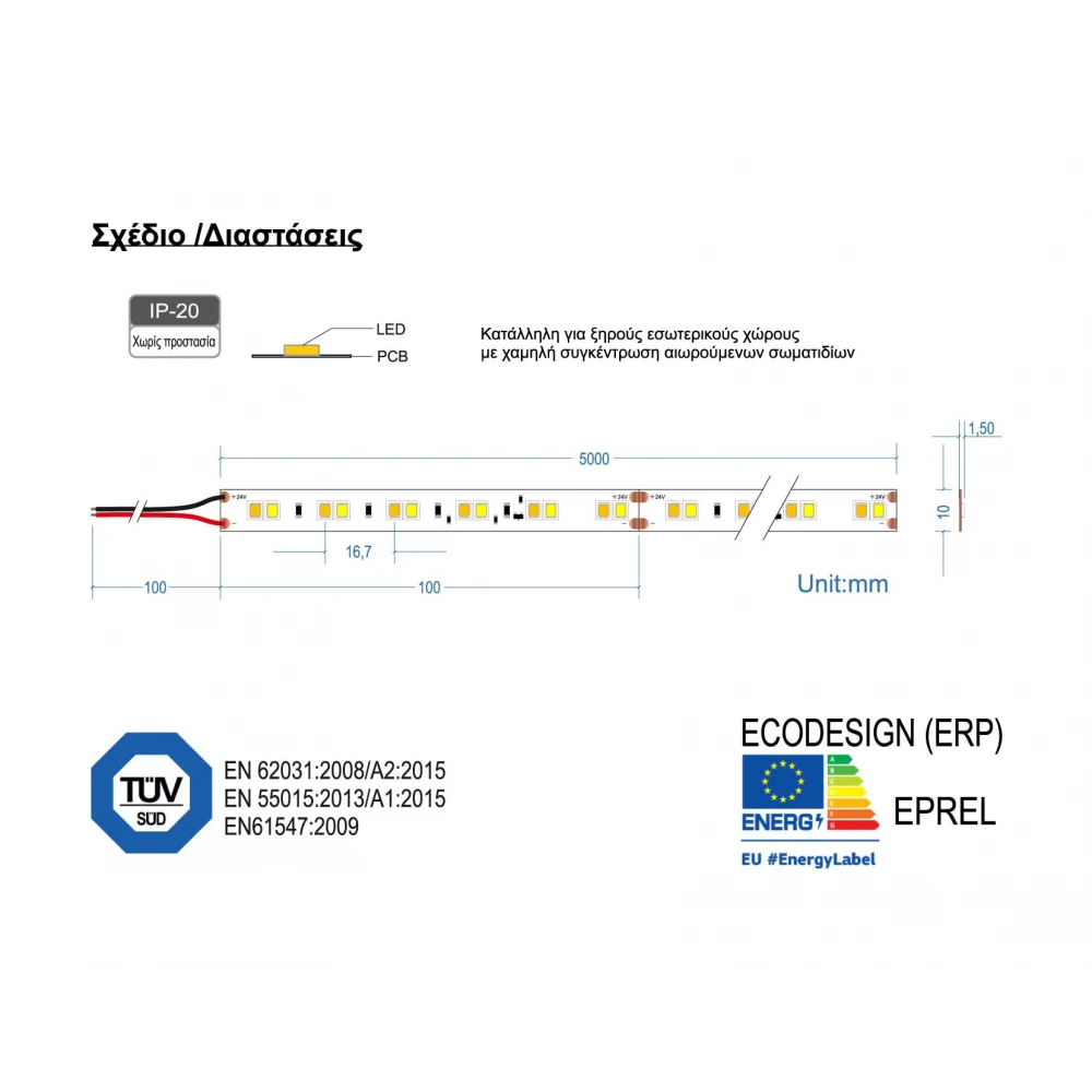 Ταινία Led Jazz 14,4W 24V IP20 CRI90 DIM TO WARM - 5 μέτρα - CUBALUX