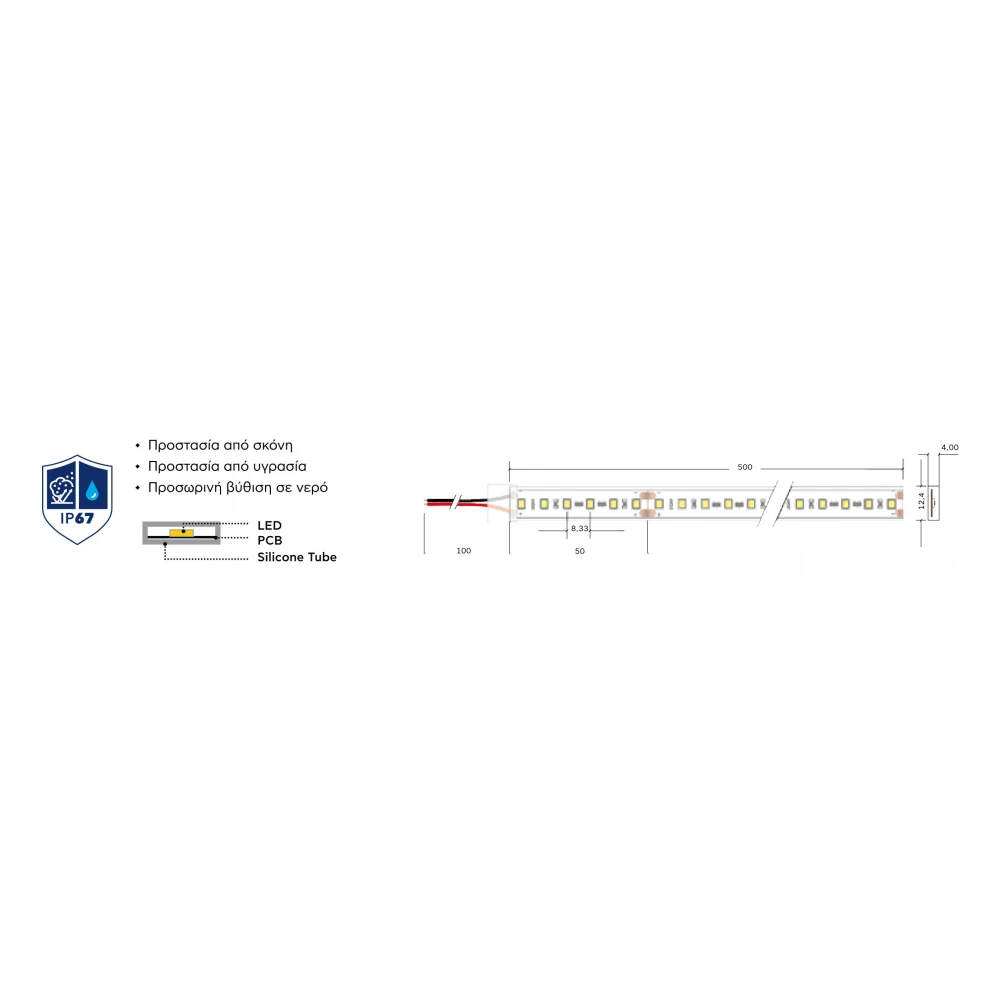 Ταινία Led 12W 24V IP67 JAZZ CRI 90 5 μέτρα - Ψυχρό Λευκό 6500K - CUBALUX
