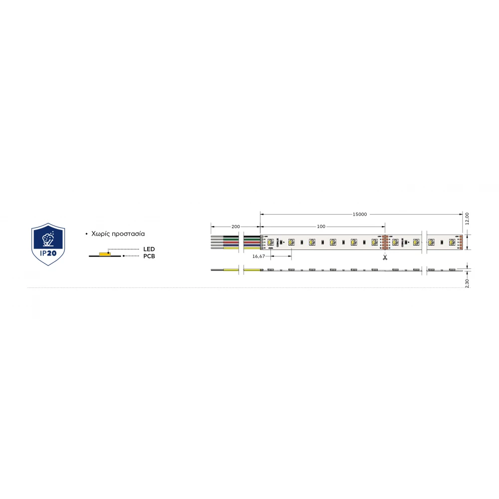 Ταινία LED Jazz RGBW 11,5 Watt/m 24V IP20 60 LED/m 12mm 15m - CUBALUX