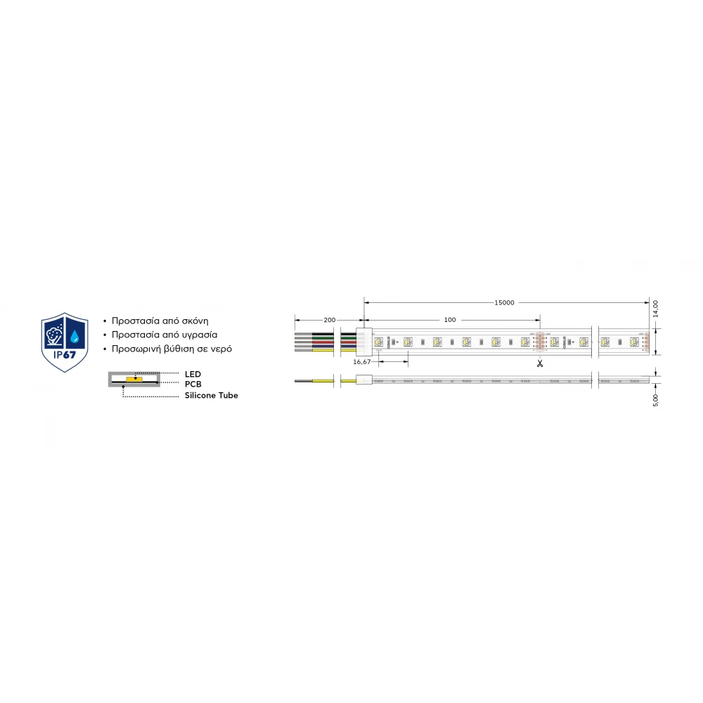 Ταινία LED Jazz RGBW 11,5 Watt/m 24V IP67 60 LED/m 14mm 15m - CUBALUX