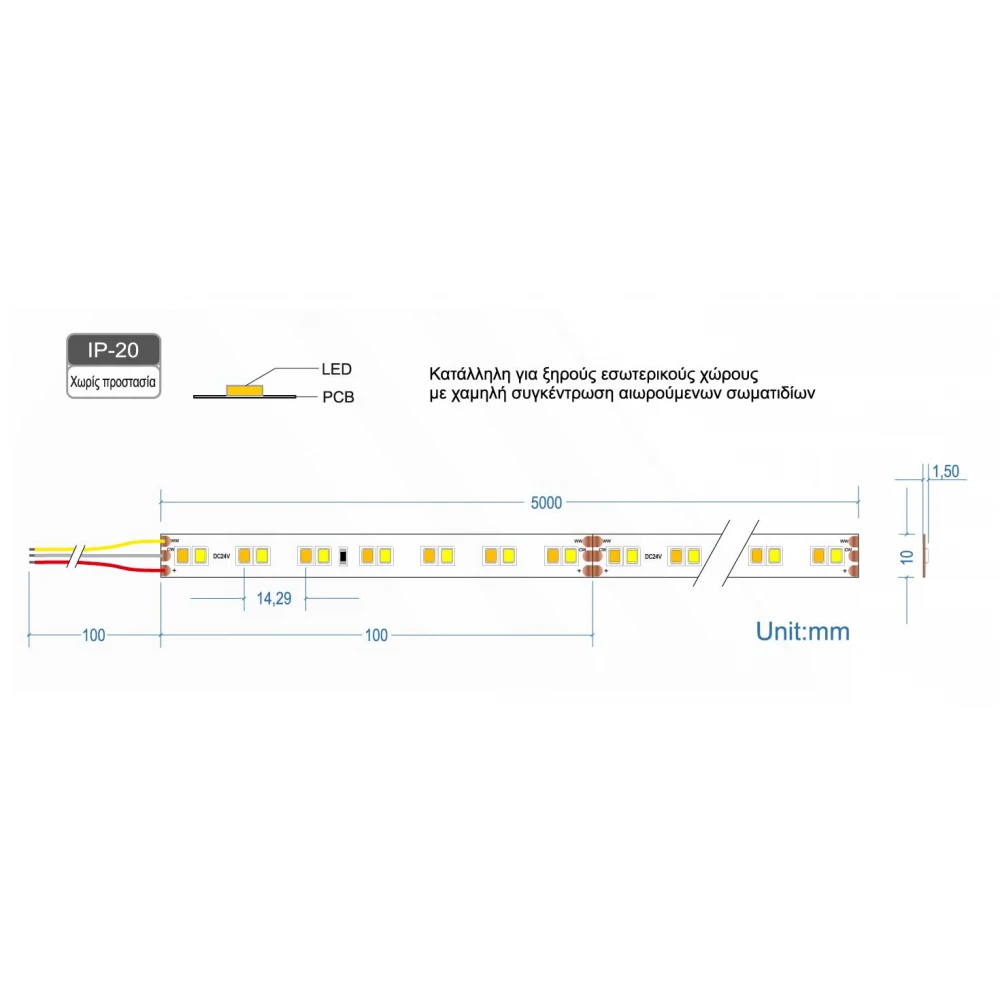 Ταινία Led JAZZ TUNABLE 24V 24 Watt IP20 CCT Ρυθμιζόμενο Λευκό Με SAMSUNG Chip - 5 μέτρα - CUBALUX
