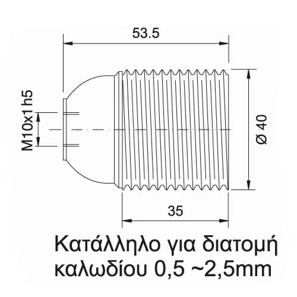 Ντουί E27 Θερμοπλαστικό Με Σπείρωμα και 2 Ροδέλες Λευκό - Μαύρο - CUBALUX