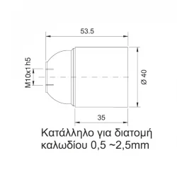Ντουί E27 Θερμοπλαστικό Με Λείο Σώμα Λευκό - Μαύρο - CUBALUX