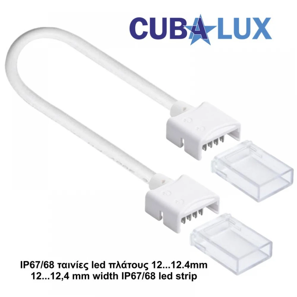 RGB Ενδιάμεσος Κονέκτορας ΙP67/68 - CUBALUX
