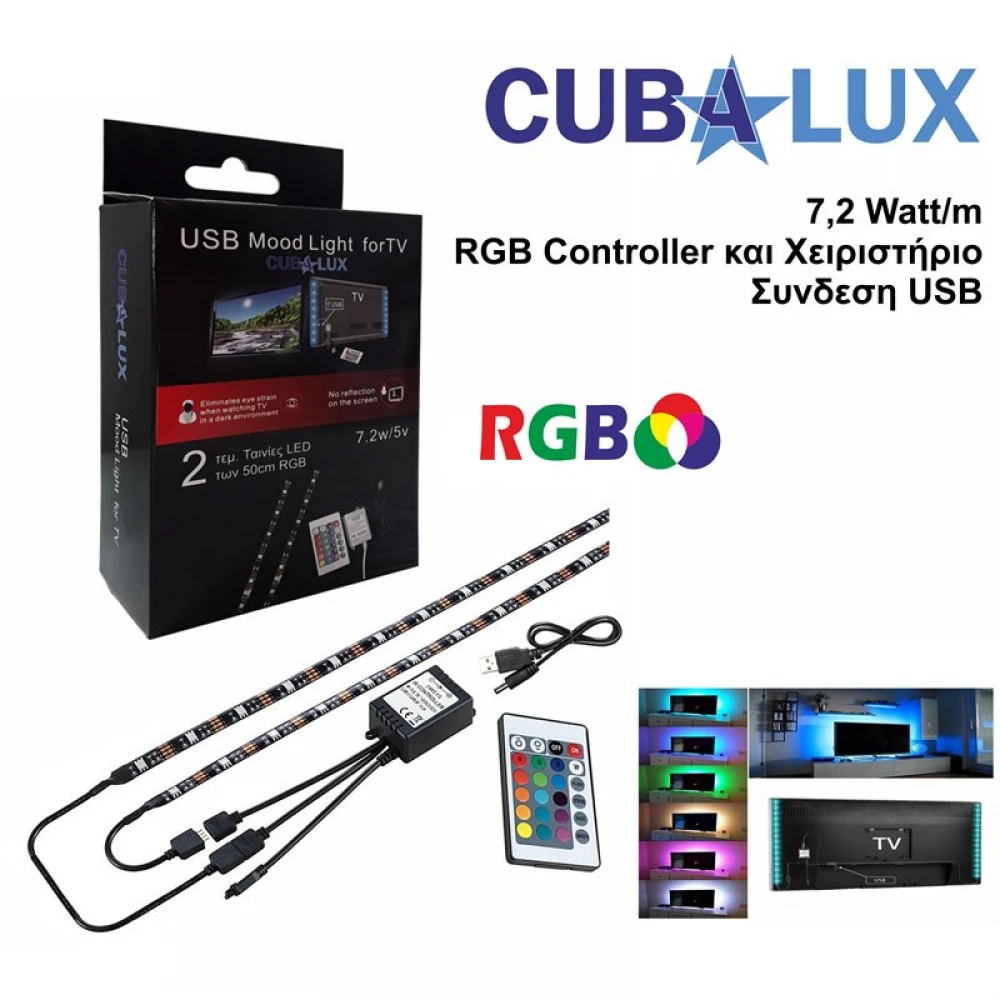 LED Ταινία 7.2W RGB 5V ΚΙΤ ΦΩΤΙΣΜΟΥ TV BACK LIGHT RGB - CUBALUX