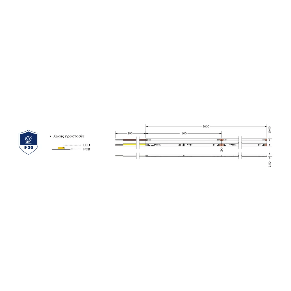 Ταινία LED TΩRA COB SPI RGB 9,6 Watt/m 24V IP20 840 led/m 5m (10mm) - 5 μέτρα - CUBALUX