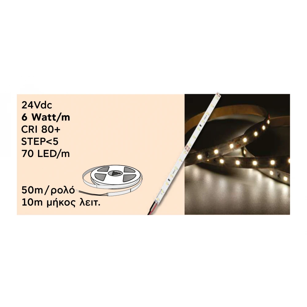 Ταινία LED TΩRA 6 Watt/m 24V CRI80 IP65 70 led/m 2700K - 50 μέτρα - CUBALUX