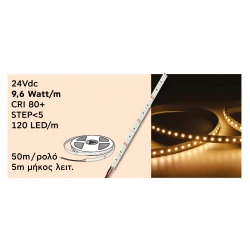 Ταινία LED TΩRA 9,6 Watt/m 24V CRI80 IP65 120 led/m 3000K - 50 μέτρα - CUBALUX