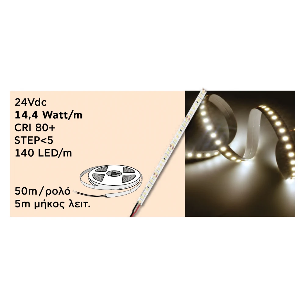 Ταινία LED TΩRA 14,4 Watt/m 24V CRI80 IP65 140 led/m 50m 4000K - 50 μέτρα - CUBALUX