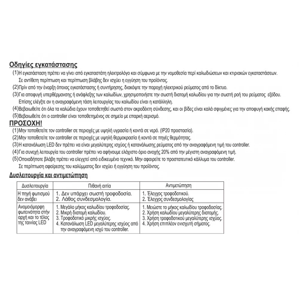Dimmer Controller 0/1-10V Simplicity 8A - Cubalux