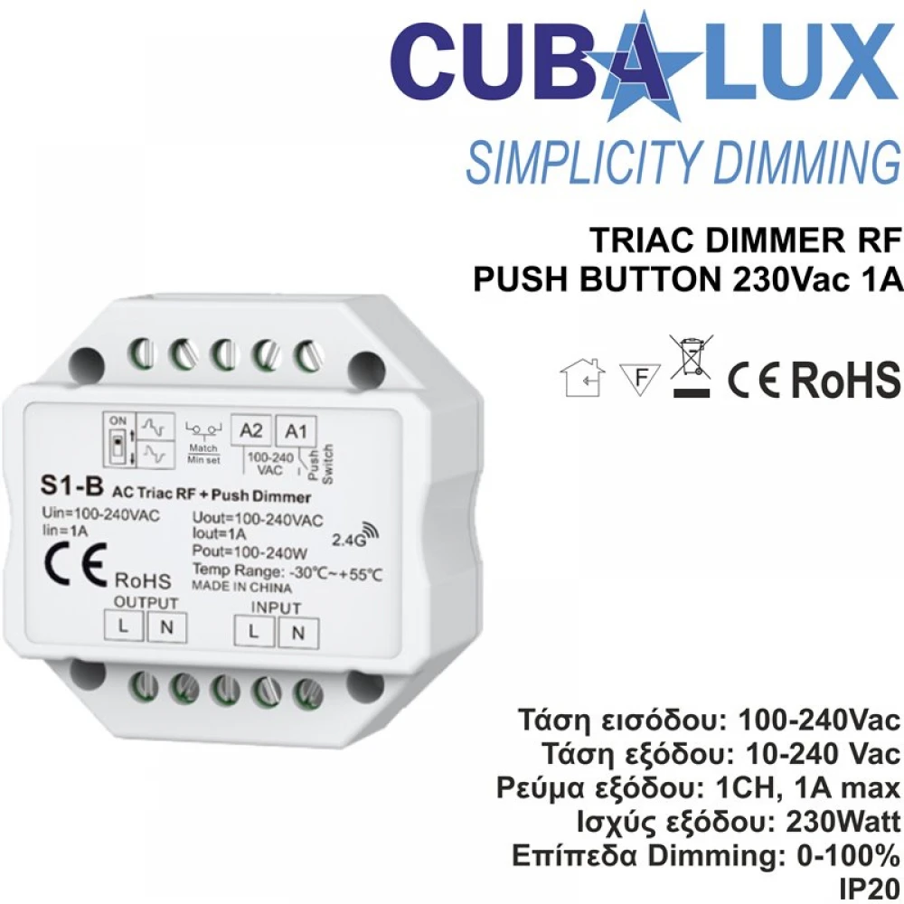Triac Dimmer Simplicity WIFI -RF - Push Button 230 Vac 1A - Cubalux