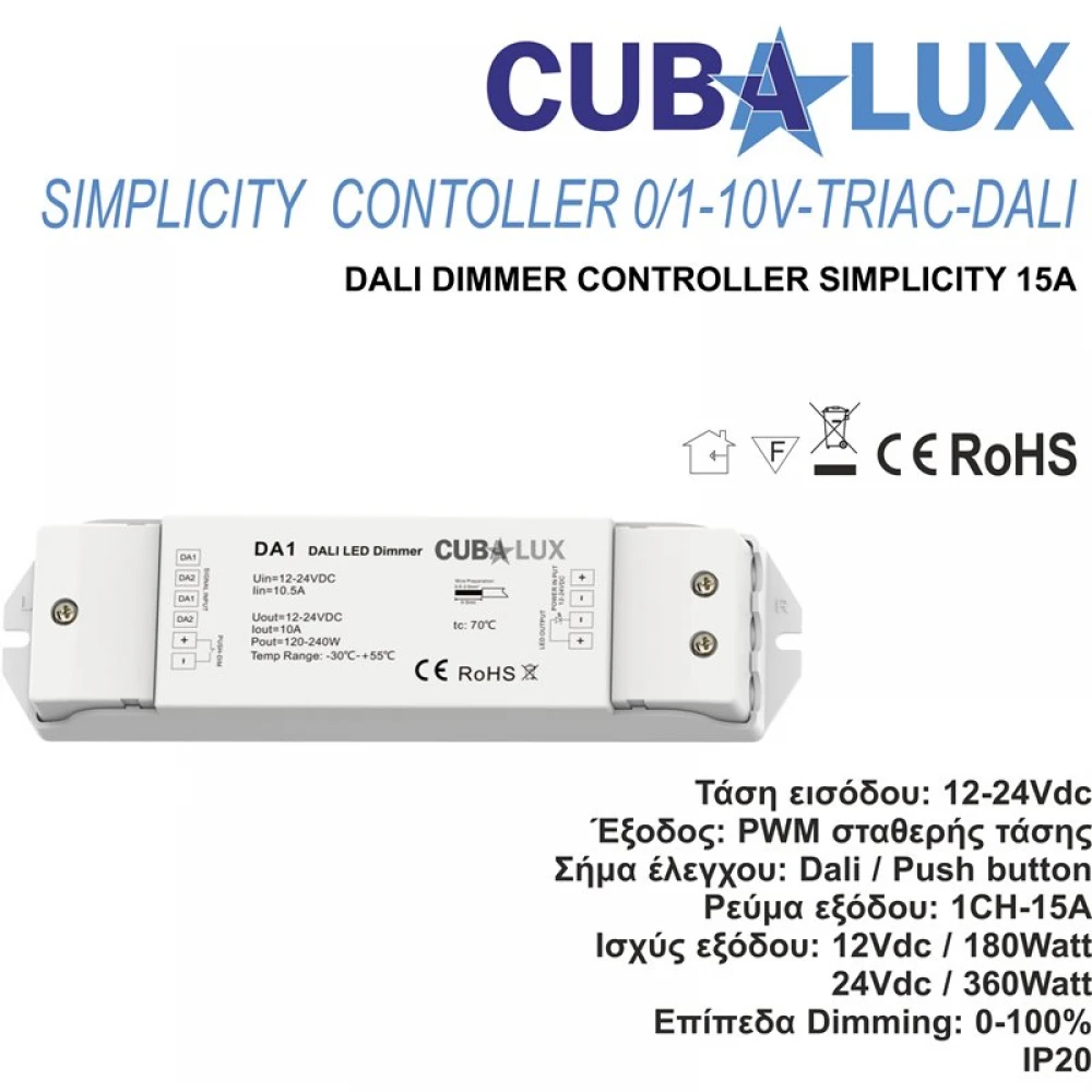 DALI Dimmer Controller Simplicity 15A - Cubalux