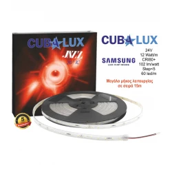 Ταινία Led JAZZ 24V IC 12 Watt IP67 SAMSUNG Chip Ψυχρό Λευκό 5700K - 15 μέτρα - CUBALUX