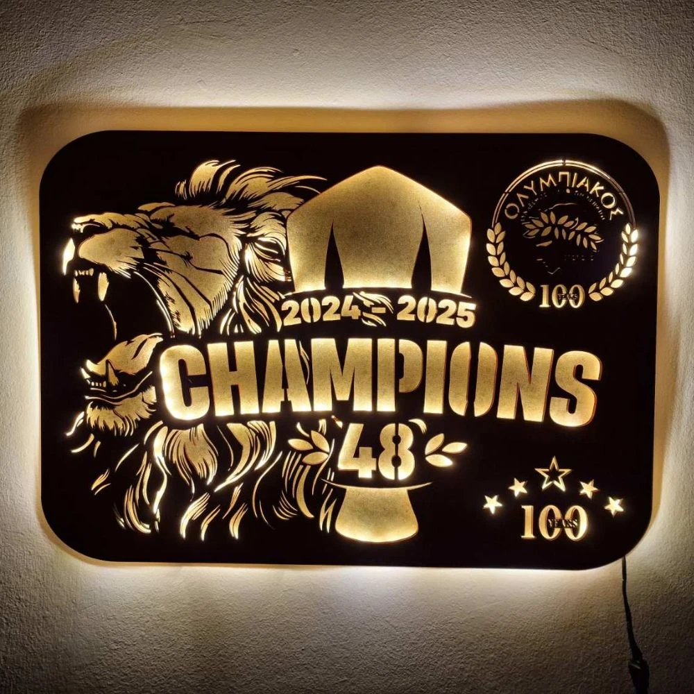 Custom LED Laser Cut Φωτιστικό τοίχου “48 CHAMPIONS” του ΘΡΥΛΟΥ - Χειροποίητο Φωτιστικό Από Ξύλο 60x3x40 cm